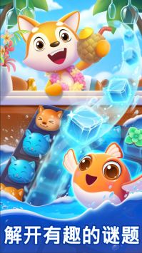 夏日小伙伴Summer Friends 夏日小伙伴Summer Friends