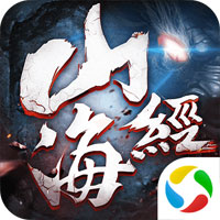 山海经神兽录手游官网