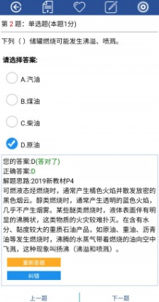 慧都教育题库 慧都教育题库