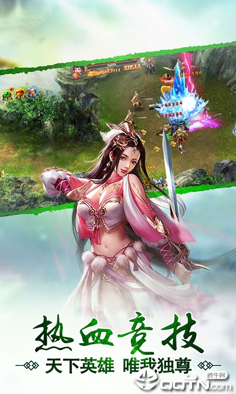 赤霞仙林 赤霞仙林