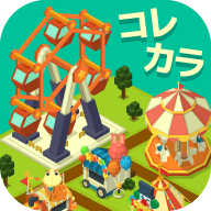 コレカラパーク