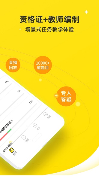 课观教师 课观教师