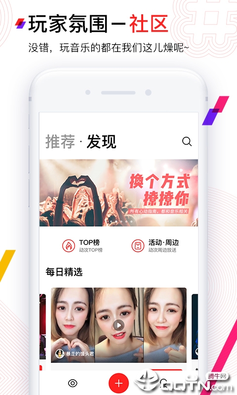 动次短视频 动次短视频