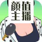 你居然怀疑我