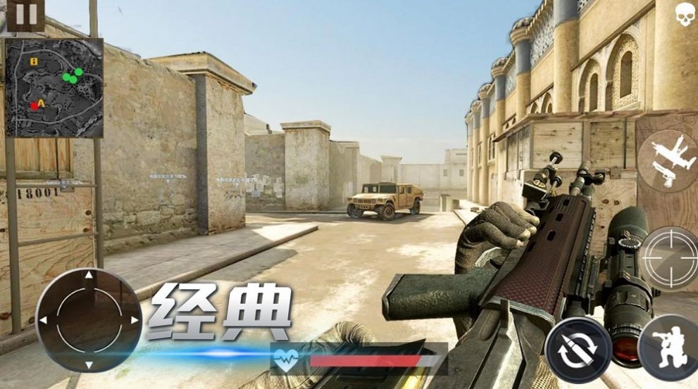 模拟精英枪战 模拟精英枪战