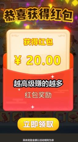 芝麻升官记 芝麻升官记