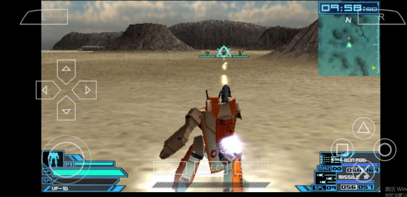 超时空要塞f下载