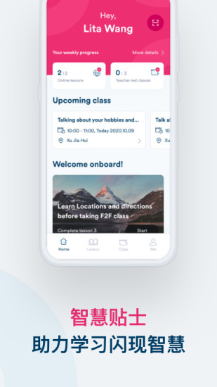 ef smart english手机版