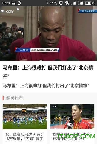 中央电视台 中央电视台