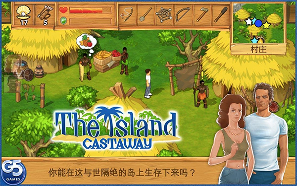 The Island: Castaway The Island: Castaway