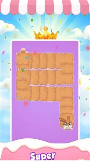 可爱划线者CuteLiner