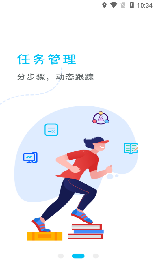 蜜蜂阅读教师端 蜜蜂阅读教师端