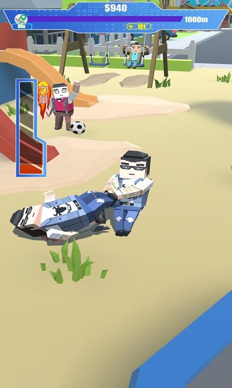 好友投掷 好友投掷