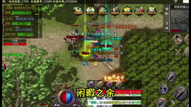 GM9单职业剑魂传奇