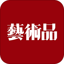 艺术品