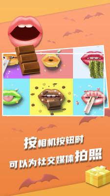 我吃饭超香 我吃饭超香