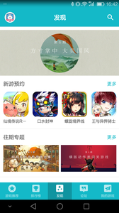 taptapdash下载最新版