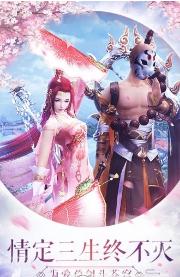 仙灵奇镜 仙灵奇镜