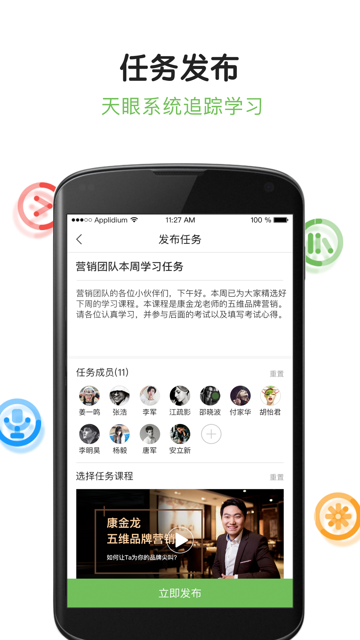 企课网 企课网