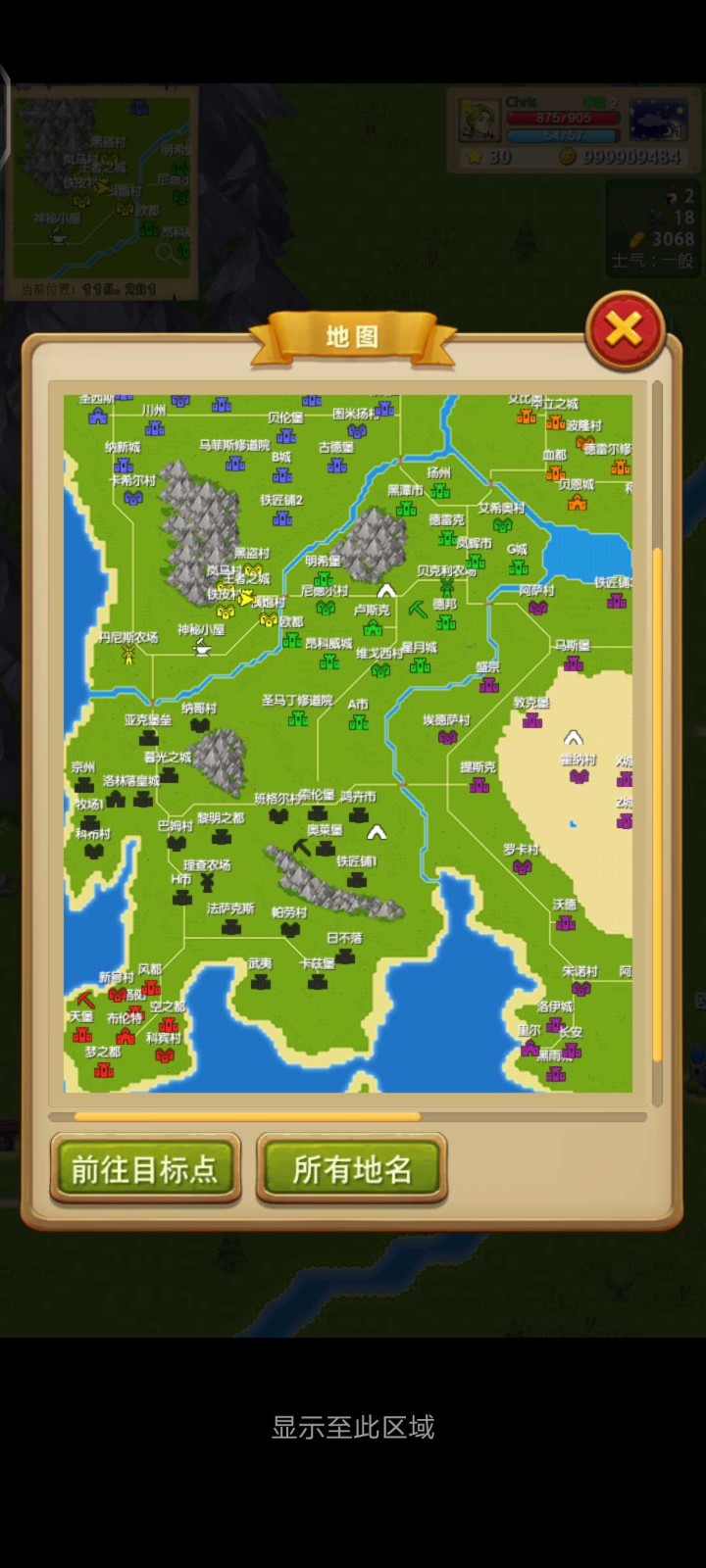 征服之刃·诸王之战 征服之刃·诸王之战