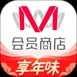 M会员商店