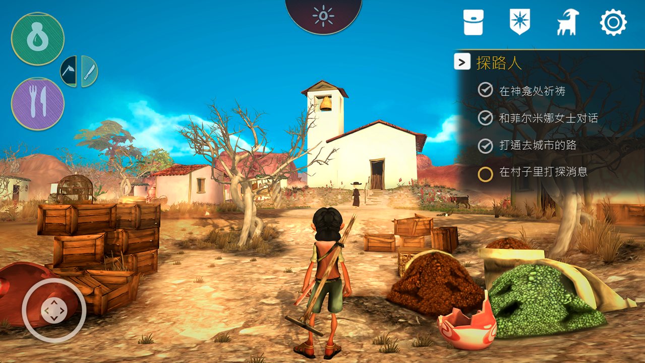 艾力达边远地区的觉醒(ARIDA) 艾力达边远地区的觉醒(ARIDA)