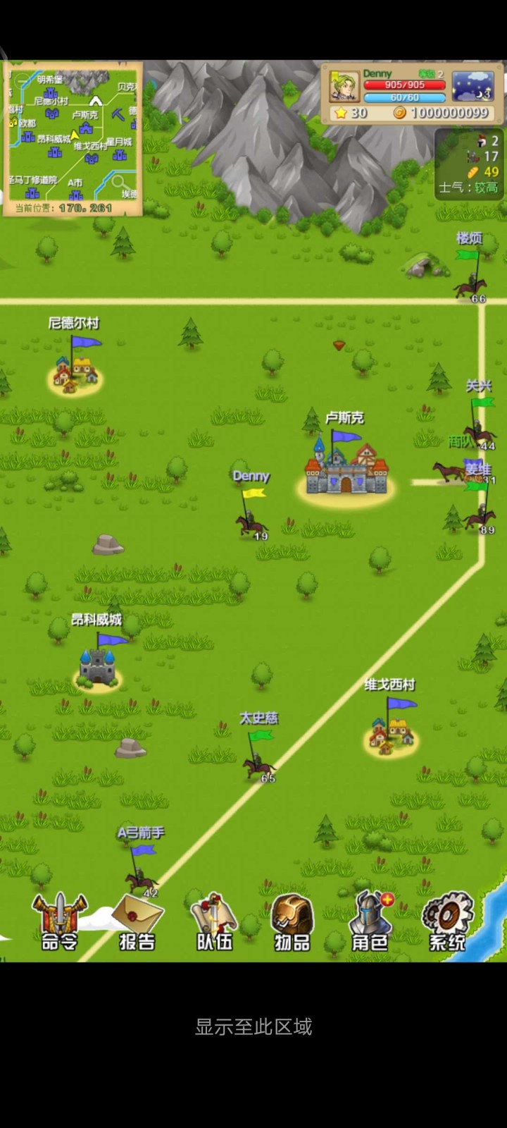 征服之刃·诸王之战