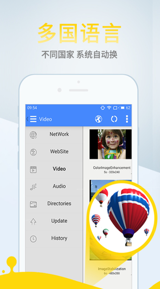 影音先锋高清电影