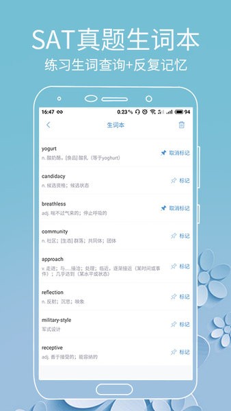 雷哥SAT