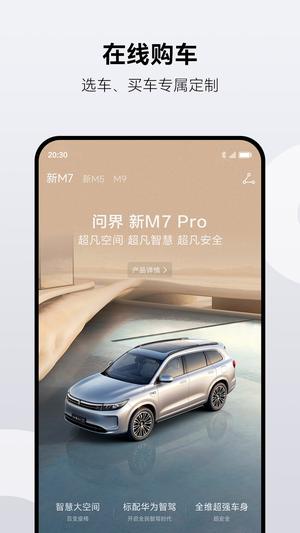 AITOapp最新版 AITOapp最新版