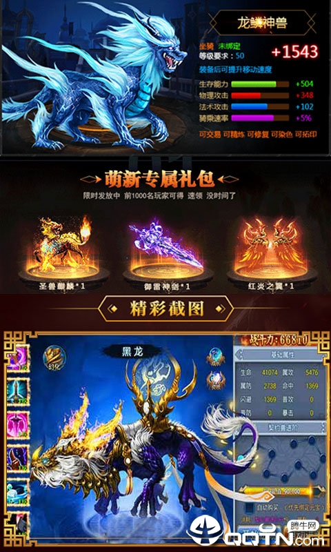 斗气:万年魂环 斗气:万年魂环