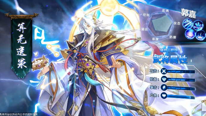 全军出姬 全军出姬