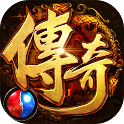 光柱传奇
