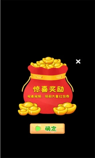 开小店赚红包 开小店赚红包