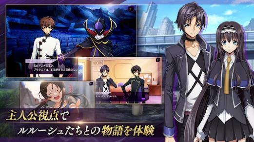 叛逆的鲁鲁修下载