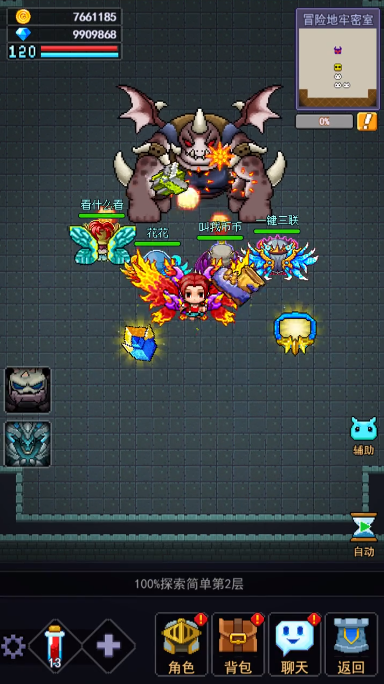 冒险之城手游安卓版