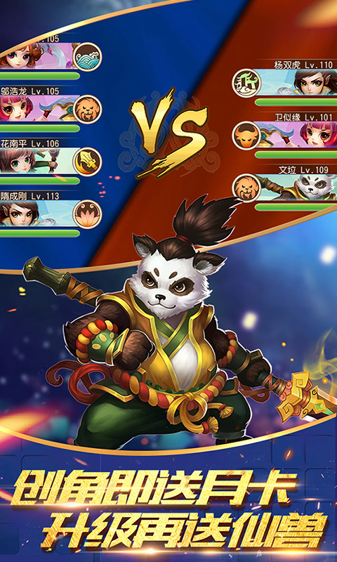 梦幻许仙 梦幻许仙