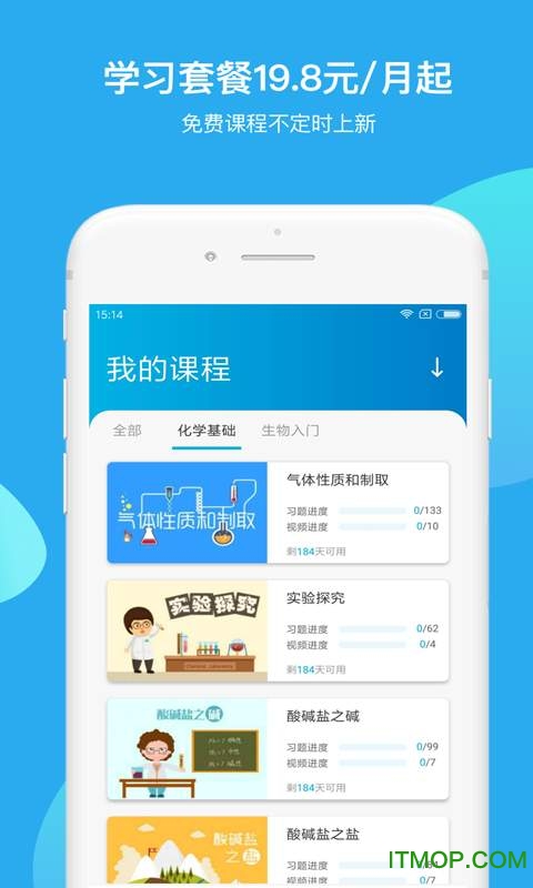 焰火化学