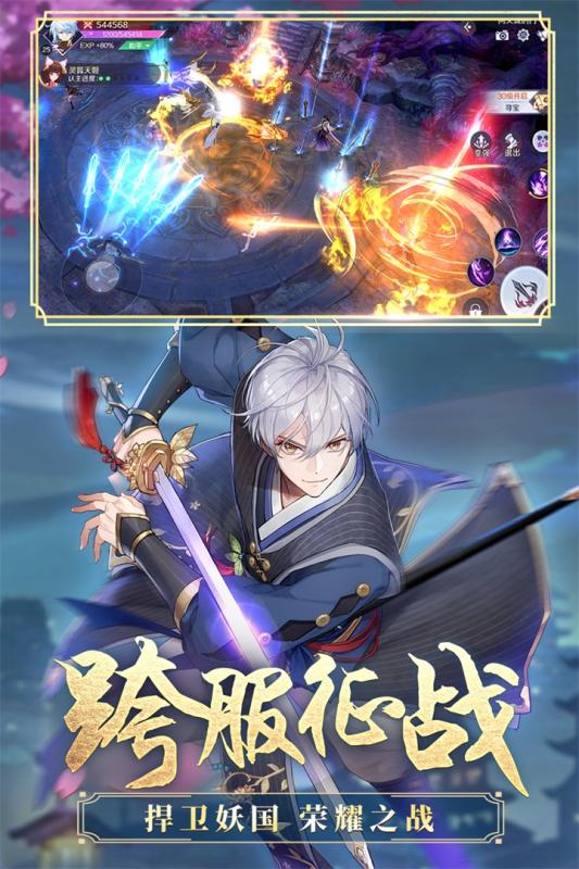 神姬绿色服 神姬绿色服