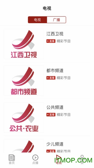 山水武宁客户端