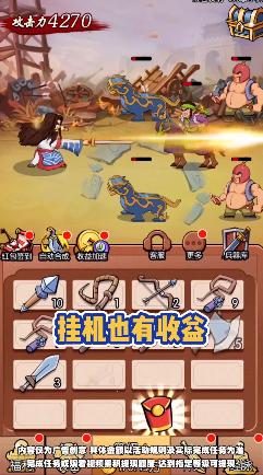 我要打曹操 我要打曹操