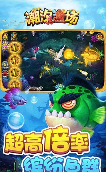 捕鱼:金蟾去哪了