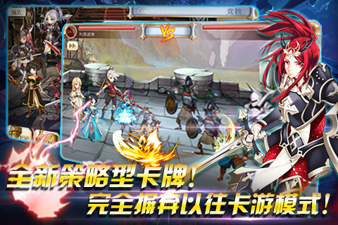 英雄幻想战争安卓版