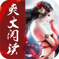君悦免费小说