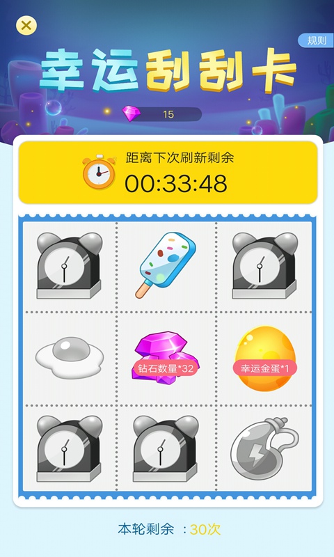 全民水族箱红包版 全民水族箱红包版