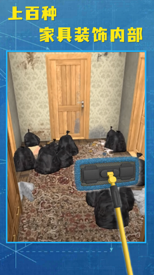 房产达人22025最新版下载