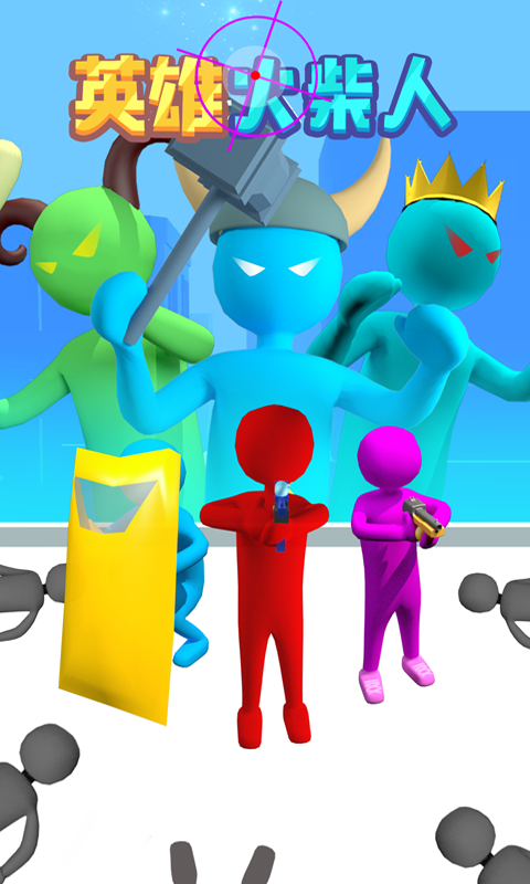 英雄火柴人 英雄火柴人