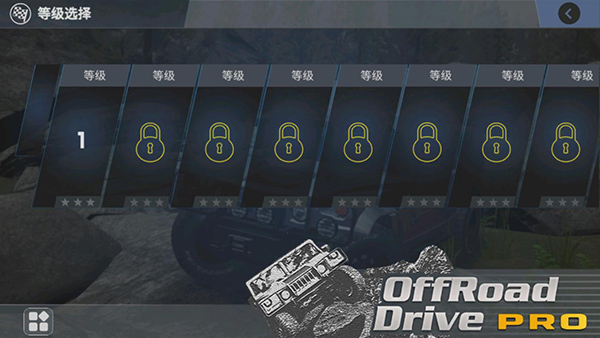 越野驾驶模拟器内置功能菜单版(TestDriver)