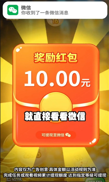 兔然暴富 兔然暴富