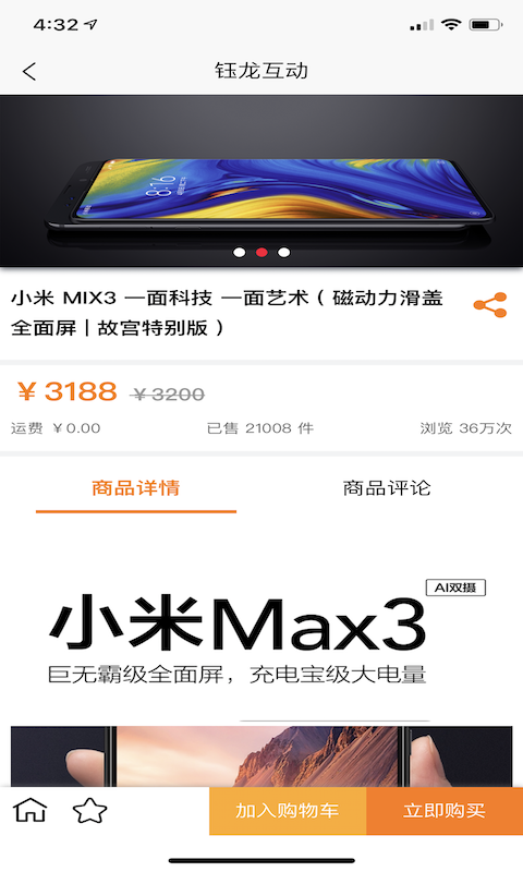 钰龙互动 钰龙互动